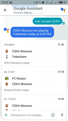 Обзор мессенджера Google Allo