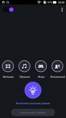 Обзор зефирного ASUS ZenFone 2 Deluxe SE