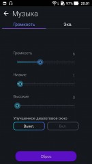 Обзор зефирного ASUS ZenFone 2 Deluxe SE
