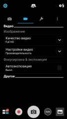 Обзор зефирного ASUS ZenFone 2 Deluxe SE