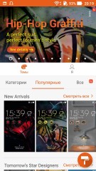 Обзор зефирного ASUS ZenFone 2 Deluxe SE