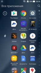 Обзор зефирного ASUS ZenFone 2 Deluxe SE