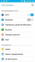 Обзор зефирного ASUS ZenFone 2 Deluxe SE