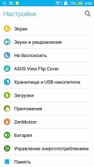 Обзор зефирного ASUS ZenFone 2 Deluxe SE