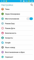Обзор зефирного ASUS ZenFone 2 Deluxe SE