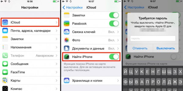Как найти потерянный смартфон? Часть 1
