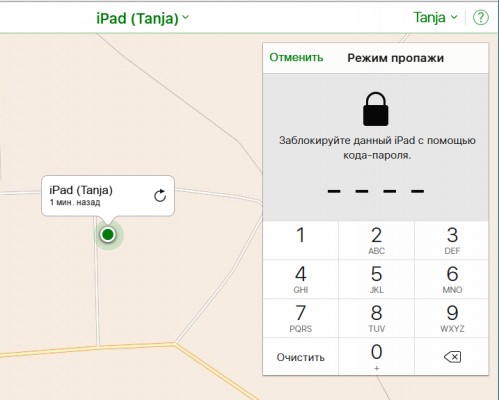 Как найти потерянный смартфон? Часть 1