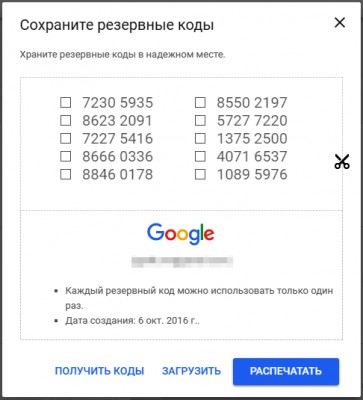 Как найти потерянный смартфон? Часть 1