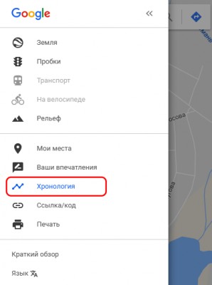 Как найти потерянный смартфон? Часть 1