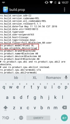 Превращаем Android 5.0+ в Android 7.0 Nougat