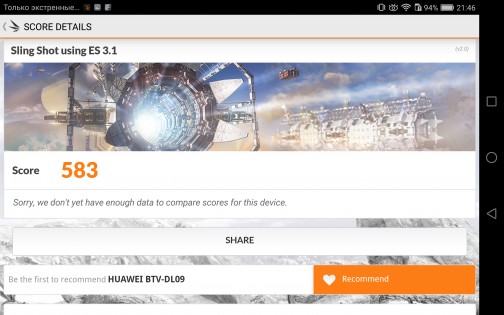 Обзор планшета Huawei MediaPad M3