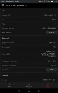 Обзор планшета Huawei MediaPad M3