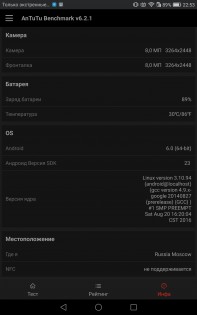 Обзор планшета Huawei MediaPad M3