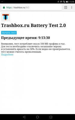 Обзор планшета Huawei MediaPad M3
