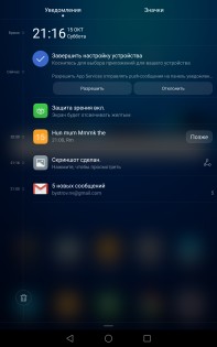 Обзор планшета Huawei MediaPad M3