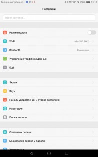 Обзор планшета Huawei MediaPad M3