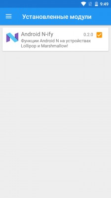 Установщик Xposed получил материальный дизайн