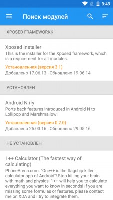 Установщик Xposed получил материальный дизайн