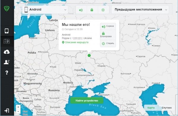 Как найти потерянный смартфон? Часть 2