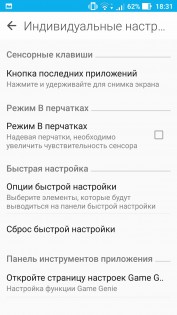 Обзор ASUS ZenFone 3 (ZE520KL)