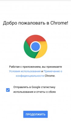 Браузер Chrome Canary доступен для Android
