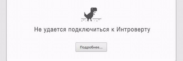 Dino Chrome 1.4.20