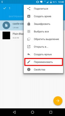 Как установить моды для Minecraft PE 0.16.0 на Android