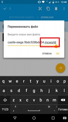 Как установить моды для Minecraft PE 0.16.0 на Android