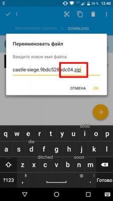Как установить моды для Minecraft PE 0.16.0 на Android