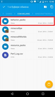 Как установить моды для Minecraft PE 0.16.0 на Android