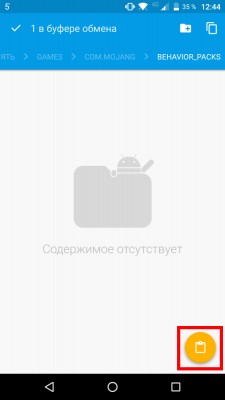 Как установить моды для Minecraft PE 0.16.0 на Android
