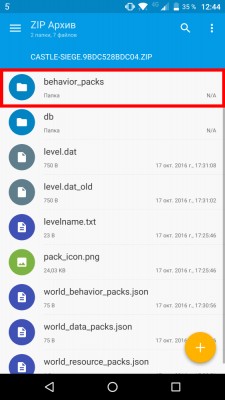 Как установить моды для Minecraft PE 0.16.0 на Android