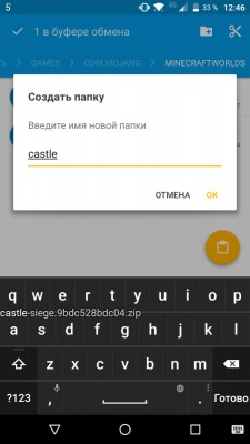 Как установить моды для Minecraft PE 0.16.0 на Android
