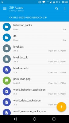 Как установить моды для Minecraft PE 0.16.0 на Android