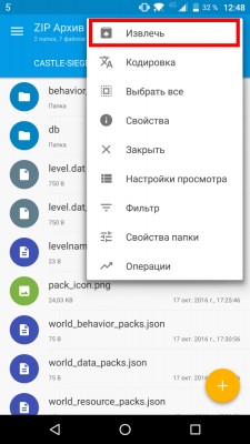 Как установить моды для Minecraft PE 0.16.0 на Android
