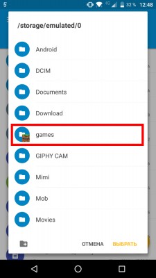 Как установить моды для Minecraft PE 0.16.0 на Android