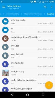 Как установить моды для Minecraft PE 0.16.0 на Android