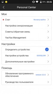 Обзор Philips S326