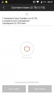 Обзор Philips S326