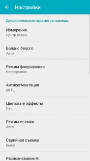 Обзор Philips S326
