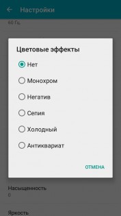 Обзор Philips S326