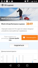 Обзор Vernee Apollo Lite