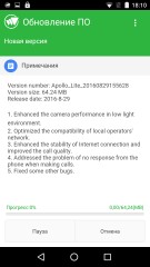 Обзор Vernee Apollo Lite