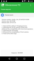 Обзор Vernee Apollo Lite