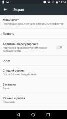 Обзор Vernee Apollo Lite