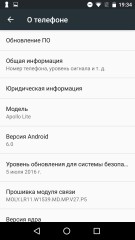 Обзор Vernee Apollo Lite