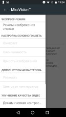 Обзор Vernee Apollo Lite