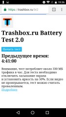 Обзор Vernee Apollo Lite