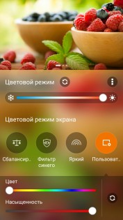 Обзор ASUS ZenFone 3 Laser (ZC551KL)
