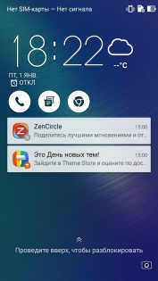 Обзор ASUS ZenFone 3 Laser (ZC551KL)